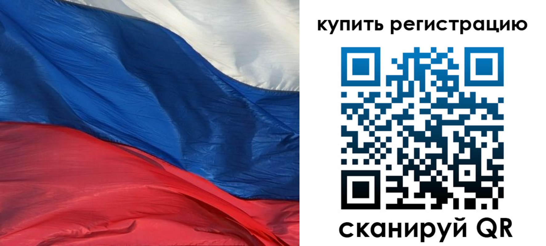прописка для кредита в Пикалёво