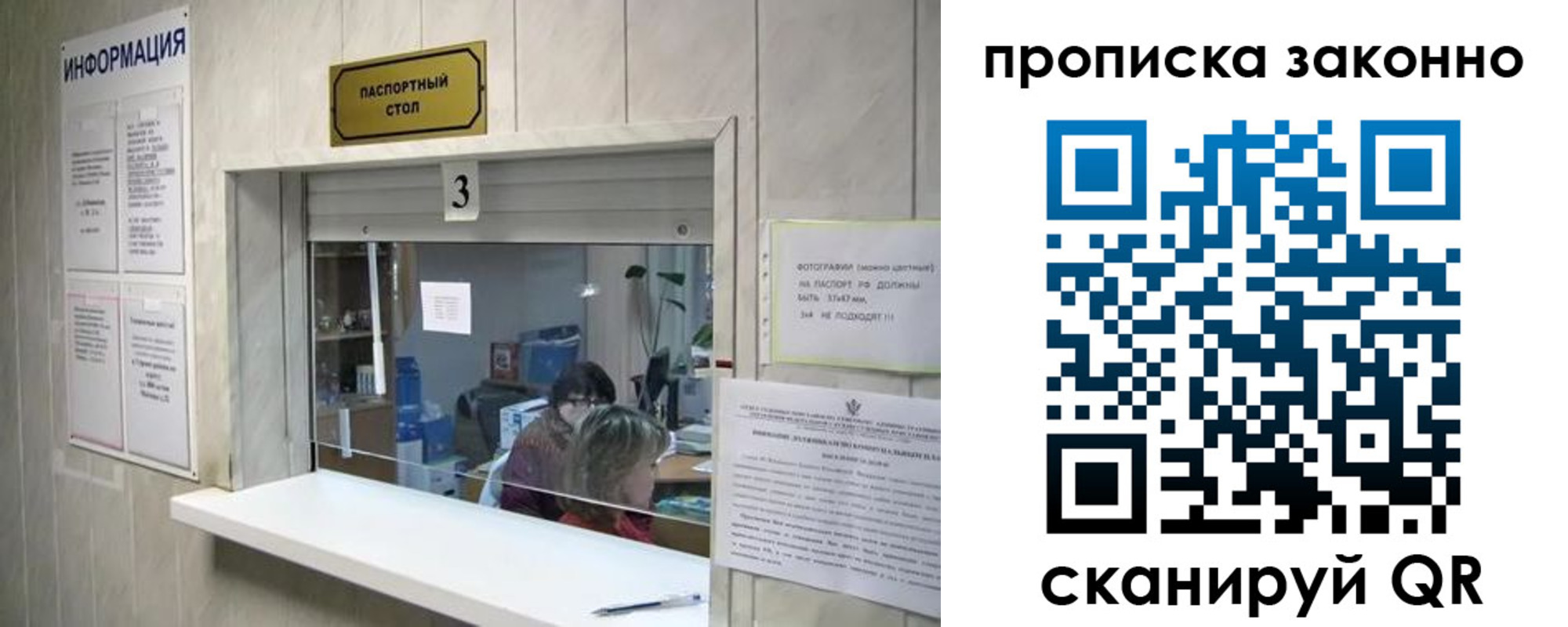 временная регистрация поиск в Пикалёво