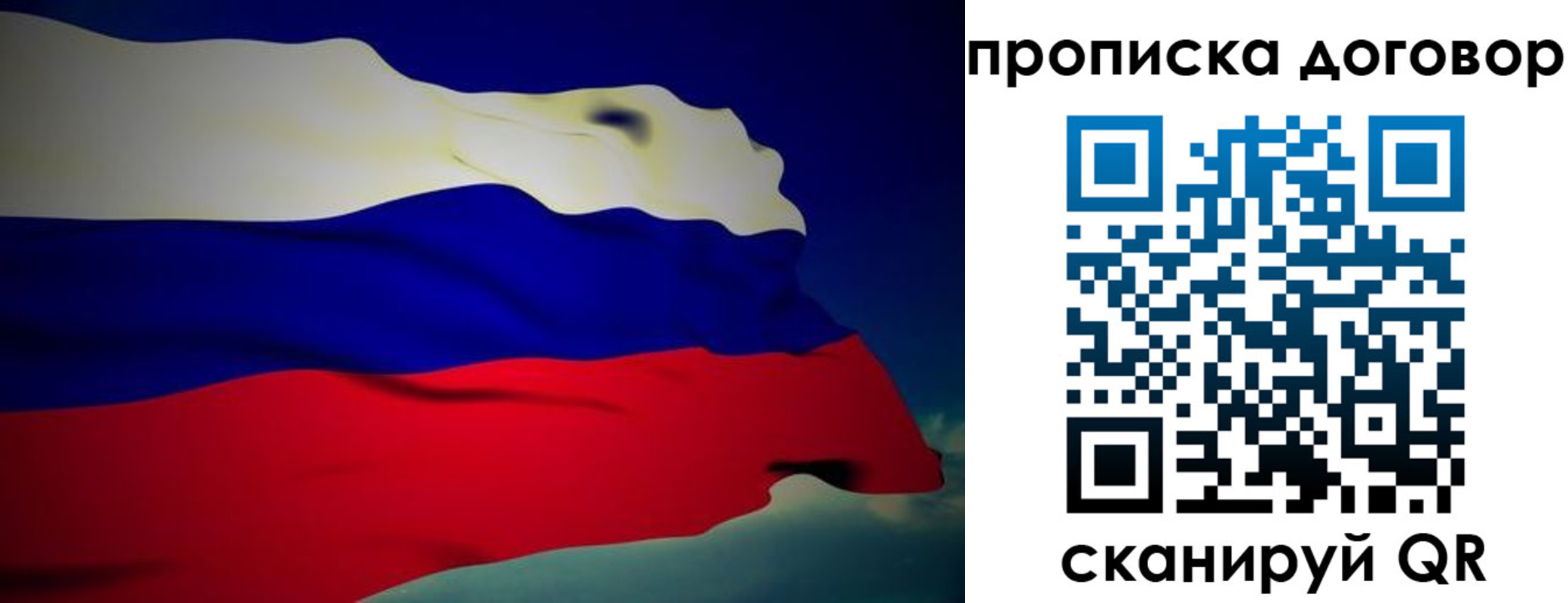 временная регистрация недорого в Пикалёво