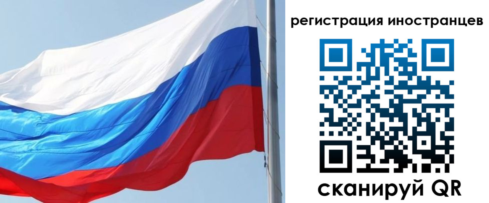 прописка 2025 в Пикалёво
