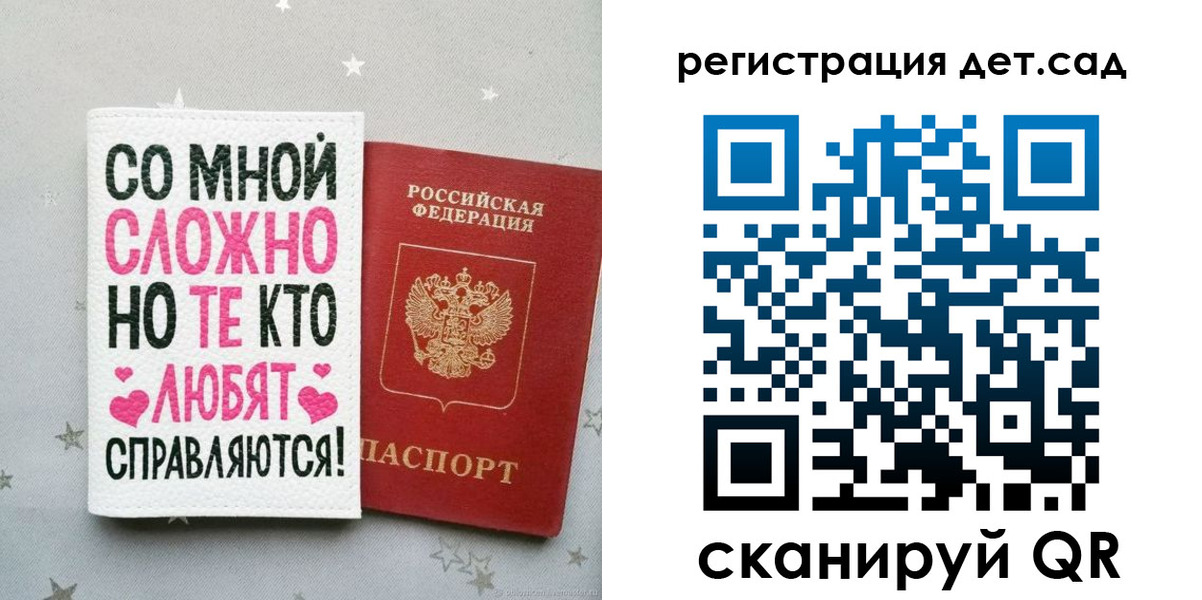 найти адрес прописки в Пикалёво